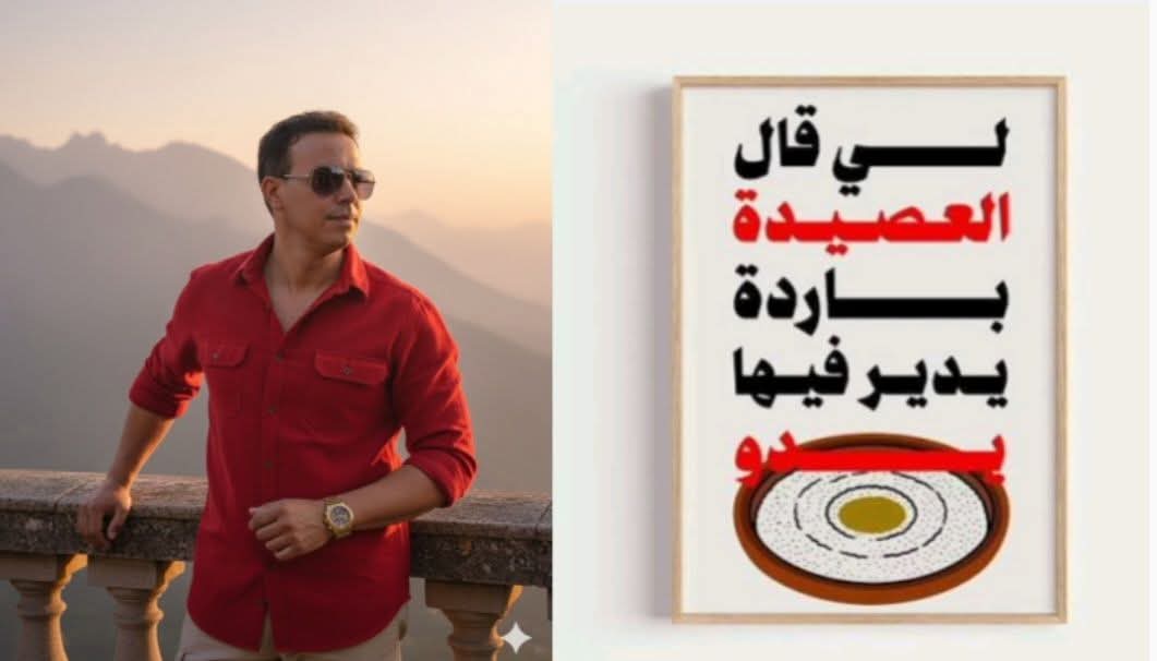 الدارالبيضاء: دائرة أنفا.... العصيدة باردة !!! | جريدة انفابريس