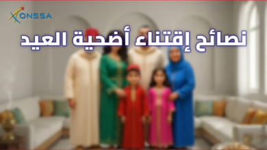 قبل شراء أضحية العيد.. شاهد هذه النصائح المهمة!